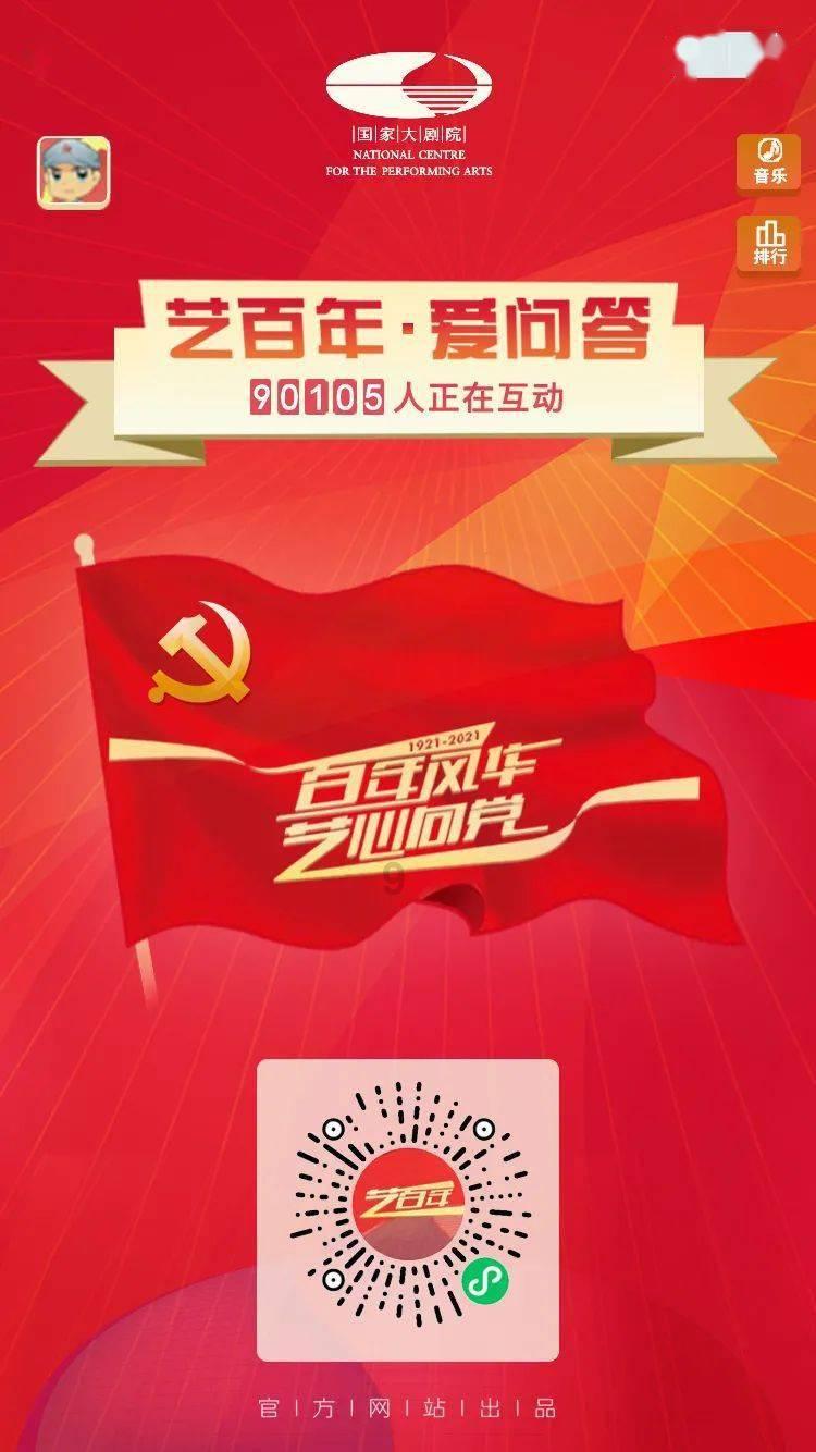 智慧问答网-流光之城现在更新到第几集了?,帮你解答疑惑